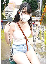 FONE-144 DVDカバー画像