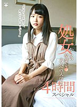 FONE-152 DVDカバー画像
