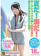 FSRE-009 DVD封面图片 