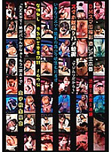 GAID-015 DVD Cover