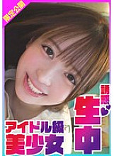 KDMN-002 DVD封面图片 