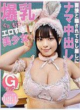 KDMN-035 DVDカバー画像