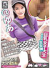 KNAM-002 DVD Cover