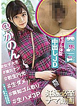KNAM-005 DVD封面图片 