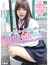 KNAM-057 DVD封面图片 