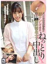 KNAM-061 Sampul DVD