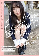 KNSM-012 DVD Cover