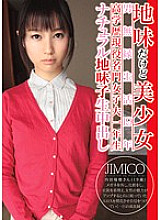 LOVE-012 DVD封面图片 