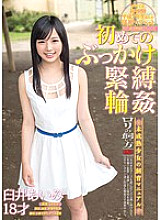 LOVE-018 DVD Cover