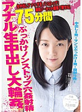 LOVE-022 DVD Cover