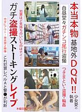 LOVE-034 DVD封面图片 