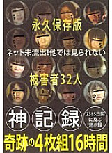 LOVE-50 DVD Cover