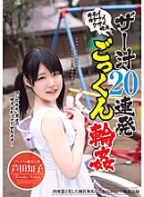 LOVE-086 DVD封面图片 