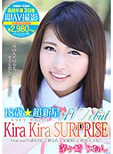 LOVE-092 DVD封面图片 