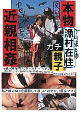 LOVE-120 DVDカバー画像