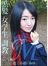 LOVE-138 DVD Cover