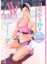 LOVE-145 DVD封面图片 