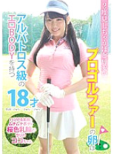 LOVE-221 DVDカバー画像