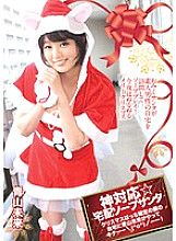 LOVE-238 Sampul DVD