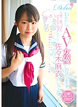 LOVE-244 DVD封面图片 