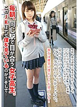 LOVE-286 Sampul DVD