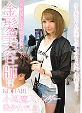 LOVE-317 DVD封面图片 
