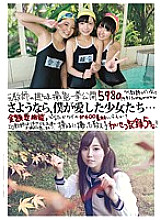 LOVE-323 DVD封面图片 