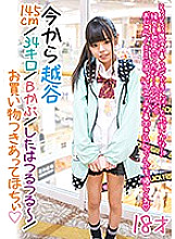 LOVE-338 DVD封面图片 