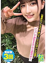 NAPK-005 DVD Cover