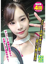 NAPK-008 Sampul DVD