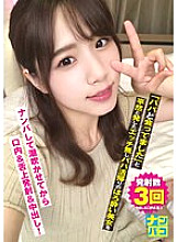NAPK-012 DVD Cover