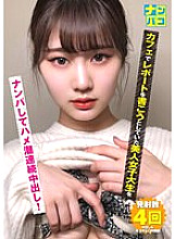 NAPK-022 DVDカバー画像