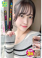NAPK-038 Sampul DVD