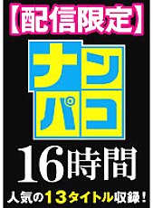 NAPK-016-01 Sampul DVD