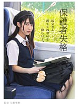 NEBO-009 DVDカバー画像