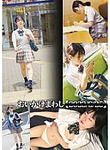 NEBO-010 Sampul DVD