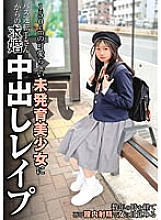 NEBO-015 DVD封面图片 