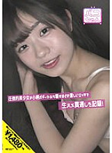 NNNC-002 Sampul DVD