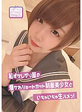 NNNC-004 DVD Cover