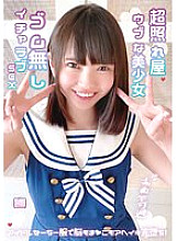 NNNC-016 DVD Cover