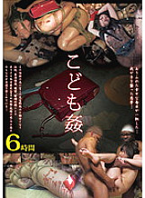STAR-129 DVDカバー画像