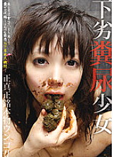 STAR-2010 DVD Cover