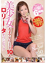 STAR-3056 DVD封面图片 