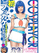 STAR-3102 DVD Cover