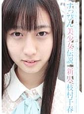 STAR-3104 DVDカバー画像