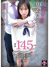 TDMN-007 Sampul DVD