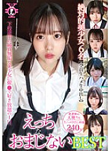 TDMN-021 DVD封面图片 