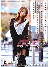 ODFA-021 DVDカバー画像