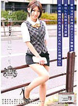 ODFA-045 DVD Cover