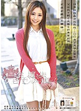 ODFA-050 Sampul DVD